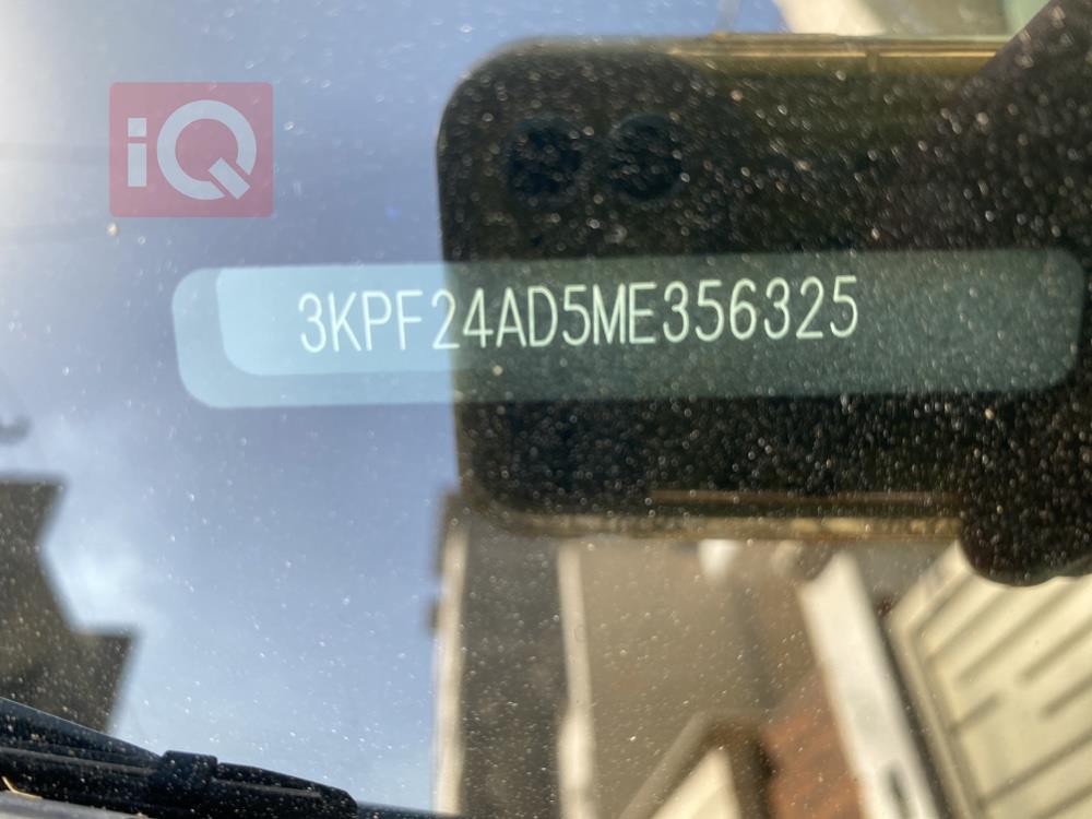 کیا فۆرتێ